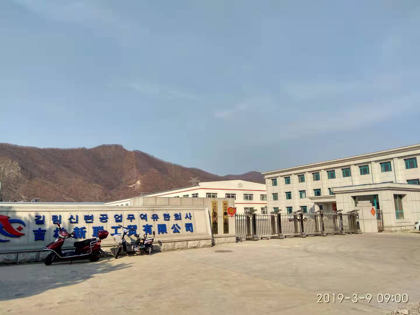 客戶(hù)，碳硫分析儀.jpg