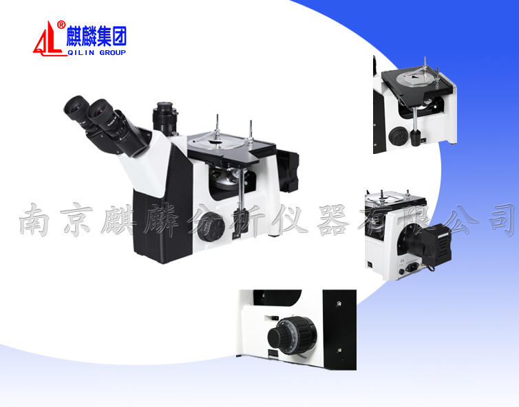 倒置三目金相顯微鏡.jpg