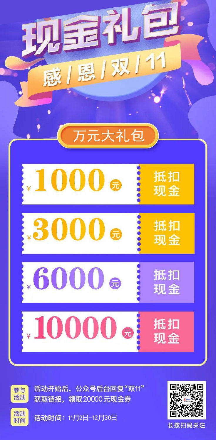 1活動雙11.jpg 1活動雙11.jpg
